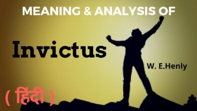 Invictus Meaning
